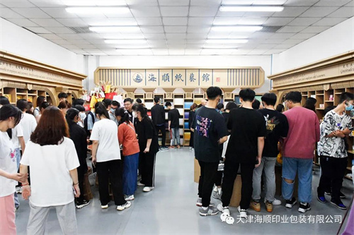 天津職業(yè)大學(xué)與海順開(kāi)展黨建交流(圖8)